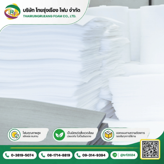 Wholesale shockproof foam product