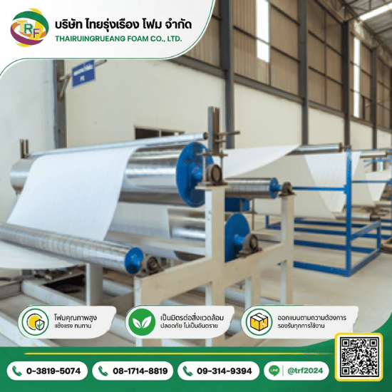 EPE foam manufacturer