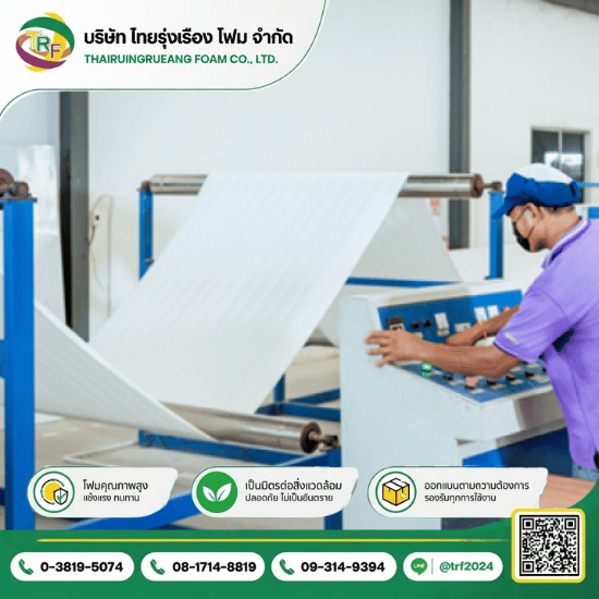  Shockproof foam factory