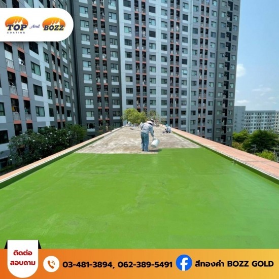 จำหน่ายสีกันซึม จำหน่ายสีกันซึม  รับผลิตสีกันซึม  โรงงานสีกันซึม  สีกันซึมที่ดีที่สุด  ขายส่งสีกันซึมจากโรงงาน  โรงงานผลิตสีกันซึม  ร้านขายสีกันซึม  ขายสีกันซึม ราคาโรงงาน  จำหน่ายสีกันซึมมีหลายเฉดสี  โรงงานผลิตสีกันซึมสมุทรสาคร 