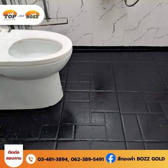 รับผลิตสีกันซึม จำหน่ายสีกันซึม  รับผลิตสีกันซึม  โรงงานสีกันซึม  สีกันซึมที่ดีที่สุด  ขายส่งสีกันซึมจากโรงงาน  โรงงานผลิตสีกันซึม  ร้านขายสีกันซึม  ขายสีกันซึม ราคาโรงงาน  จำหน่ายสีกันซึมมีหลายเฉดสี  โรงงานผลิตสีกันซึมสมุทรสาคร 