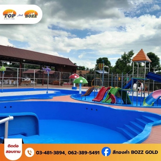 โรงงานผลิตสีกันซึม จำหน่ายสีกันซึม  รับผลิตสีกันซึม  โรงงานสีกันซึม  สีกันซึมที่ดีที่สุด  ขายส่งสีกันซึมจากโรงงาน  โรงงานผลิตสีกันซึม  ร้านขายสีกันซึม  ขายสีกันซึม ราคาโรงงาน  จำหน่ายสีกันซึมมีหลายเฉดสี  โรงงานผลิตสีกันซึมสมุทรสาคร 