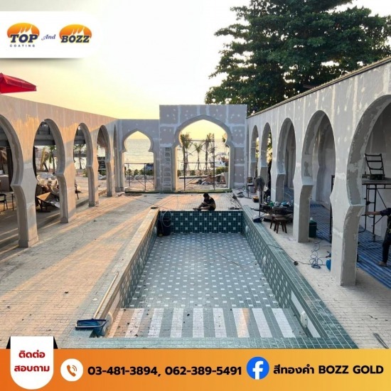 โรงงานสีกันซึม จำหน่ายสีกันซึม  รับผลิตสีกันซึม  โรงงานสีกันซึม  สีกันซึมที่ดีที่สุด  ขายส่งสีกันซึมจากโรงงาน  โรงงานผลิตสีกันซึม  ร้านขายสีกันซึม  ขายสีกันซึม ราคาโรงงาน  จำหน่ายสีกันซึมมีหลายเฉดสี  โรงงานผลิตสีกันซึมสมุทรสาคร 