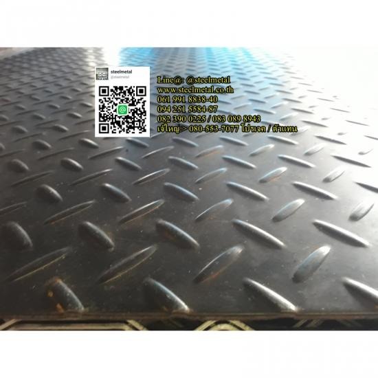 แผ่นลายกันลื่น ลายตีนไก่ แผ่นลายกันลื่น ลายตีนไก่  ตะแกรงเหล็กฉีก  ตะแกรงฉีก  เหล็กฉีก  ขายตะแกรง  ตะแกรงเจาะรู  แผ่นปั๊มลายตีนไก่ตีนเป็ด  ตะแกรงฝาท่อ  ตะแกรงหน้าต่าง  ตะแกรงรางน้ำเกรตติ้ง 