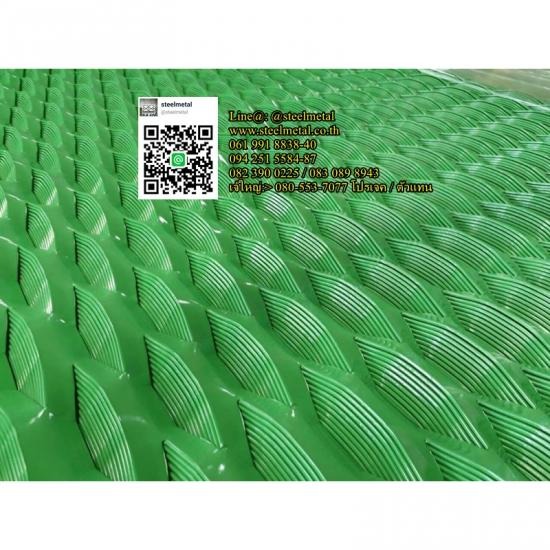 ตะแกรงอลูมิเนียมฉีกอบสีฝุ่น ตะแกรงเหล็กฉีก  ตะแกรงฉีก  เหล็กฉีก  ขายตะแกรง  ตะแกรงเจาะรู  แผ่นปั๊มลายตีนไก่ตีนเป็ด  ตะแกรงฝาท่อ  ตะแกรงหน้าต่าง  ตะแกรงรางน้ำเกรตติ้ง  เหล็กบิดเกลียว 