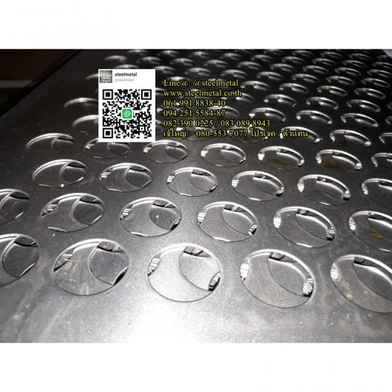 ตะแกรงเจาะรูกลมรูใหญ่ ตะแกรงเหล็กฉีก  ตะแกรงฉีก  เหล็กฉีก  ขายตะแกรง  ตะแกรงเจาะรู  แผ่นปั๊มลายตีนไก่ตีนเป็ด  ตะแกรงฝาท่อ  ตะแกรงหน้าต่าง  ตะแกรงรางน้ำเกรตติ้ง  เหล็กบิดเกลียว 