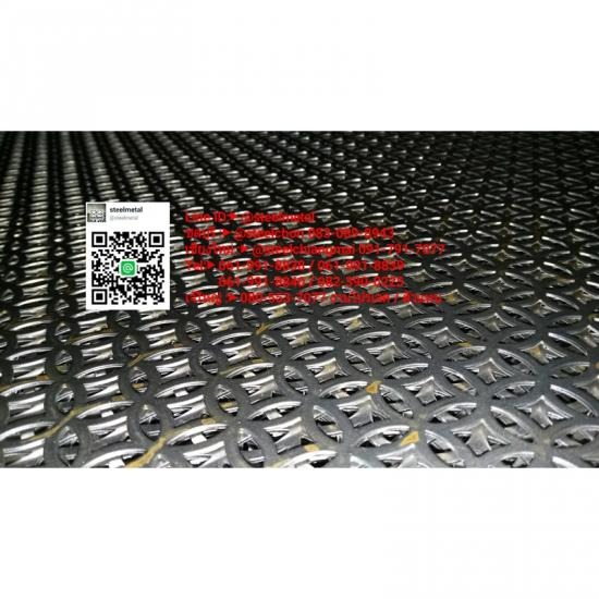 ตะแกรงเจาะรูกลมจีน ตะแกรงเหล็กฉีก  ตะแกรงฉีก  เหล็กฉีก  ขายตะแกรง  ตะแกรงเจาะรู  แผ่นปั๊มลายตีนไก่ตีนเป็ด  ตะแกรงฝาท่อ  ตะแกรงหน้าต่าง  ตะแกรงรางน้ำเกรตติ้ง  เหล็กบิดเกลียว 