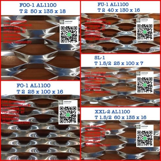 อลูมิเนียมฉีกเส้นใหญ่ อลูมิเนียมฉีกเส้นใหญ่ 