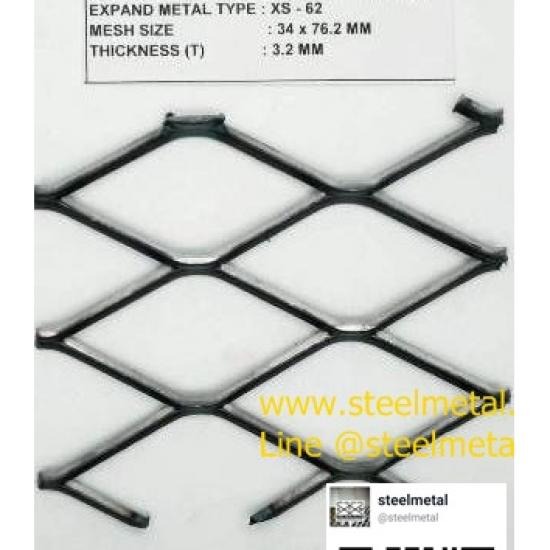 ตะแกรงเหล็กXS62 ตะแกรงเหล็กฉีก  ตะแกรงฉีก  เหล็กฉีก  ขายตะแกรง  ตะแกรงเจาะรู  แผ่นปั๊มลายตีนไก่ตีนเป็ด  ตะแกรงฝาท่อ  ตะแกรงหน้าต่าง  ตะแกรงรางน้ำเกรตติ้ง  เหล็กบิดเกลียว 