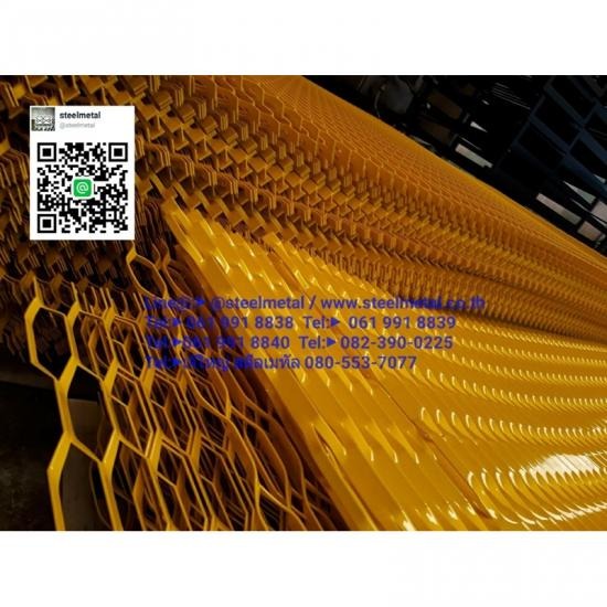 ตะแกรงฉีกอบสี ตะแกรงฉีกอบสี  ตะแกรงเหล็กฉีก  ตะแกรงฉีก  เหล็กฉีก  ขายตะแกรง  ตะแกรงเจาะรู  แผ่นปั๊มลายตีนไก่ตีนเป็ด  ตะแกรงฝาท่อ  ตะแกรงหน้าต่าง  ตะแกรงรางน้ำเกรตติ้ง 