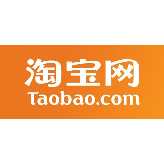 จ่ายเงิน taobao จ่ายเงิน taobao  สั่งซื้อสินค้า taobao  ซื้อสินค้าออนไล  สินค้าออนไลน์จากจีน  โอนเงินไปจีน  ขนส่งสินค้า  ส่งของไปจีน  โลจิสติกส์ 