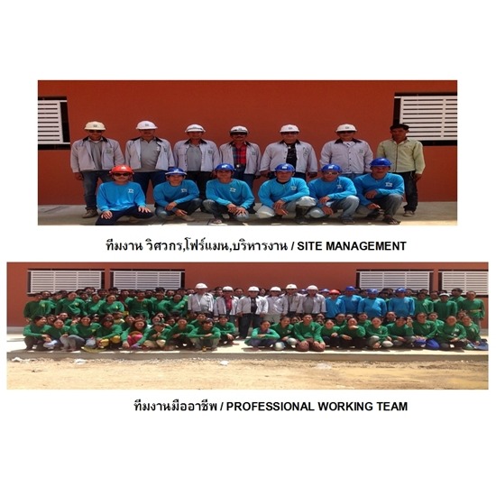 รับเหมาก่อสร้าง ก่อสร้างโรงงาน รับเหมาสร้างบ้าน สร้างอาคาร ก่อสร้างอาคาร  สร้างบ้าน  สร้างโรงงาน  รับเหมาก่อสร้าง  สร้างอาคาร  ก่อสร้างสำนักงาน  ก่อสร้างโรงงาน  บริษัทรับเหมาก่อสร้าง  ผู้รับเหมาก่อสร้าง  ผู้รับเหมางานโยธา  รับสร้างโรงงาน  รับเหมาสร้างอาคาร  รับเหมาสร้างโรงงาน 