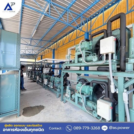 ซ่อมห้องเย็นอุตสาหกรรม บริษัทซ่อมห้องเย็นอุตสาหกรรม  ซ่อมห้องเย็นอุตสาหกรรมใกล้ฉัน  ซ่อมห้องเย็นอุตสาหกรรมด่วน  ซ่อมห้องเย็นอุตสาหกรรมด่วนใกล้ฉัน  ซ่อมห้องเย็นอุตสาหกรรม ราคา  ซ่อมห้องเย็นอุตสาหกรรม นนทบุรี  ซ่อมห้องเย็นอุตสาหกรรมทั่วประเทศ  ซ่อมห้องเย็นอุตสาหกรรม สมุทรปราการ  ซ่อมห้องเย็นอุตสาหกรรม ปทุมธานี  ซ่อมห้องเย็นอุตสาหกรรม สมุทรสาคร 