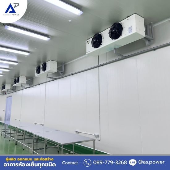 บริษัทสร้างห้องเย็น บริษัทสร้างห้องเย็น นนทบุรี  บริษัทสร้างห้องเย็นใกล้ฉัน  บริษัทสร้างห้องเย็น สมุทรปราการ  บริษัทสร้างห้องเย็น สมุทรสาคร  บริษัทสร้างห้องเย็น ปทุมธานี  บริษัทสร้างห้องเย็น นครปฐม  บริษัทสร้างห้องเย็น ราคา  บริษัทสร้างห้องเย็นทั่วประเทศ  บริษัทสร้างห้องเย็น กรุงเทพ  บริษัทสร้างห้องเย็น 