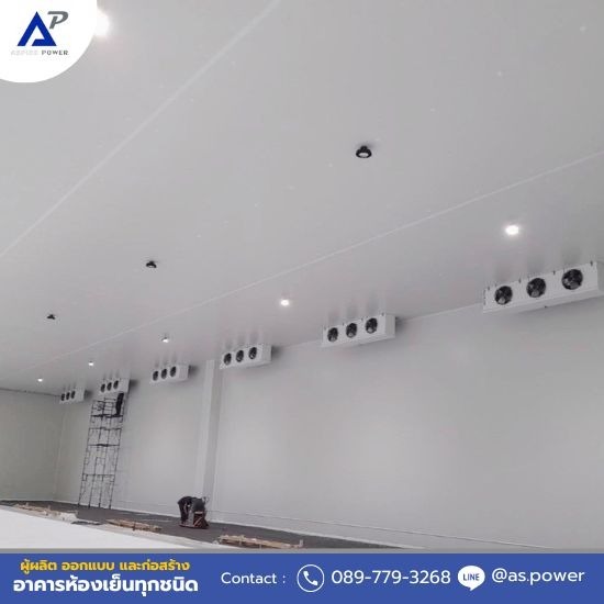 รับสร้างห้องเย็นอุตสาหกรรม บริษัทรับสร้างห้องเย็นอุตสาหกรรม  รับสร้างห้องเย็นอุตสาหกรรมทั่วประเทศ  รับสร้างห้องเย็นอุตสาหกรรม ใกล้ฉัน  รับสร้างห้องเย็นอุตสาหกรรม ราคา  รับสร้างห้องเย็นอุตสาหกรรม นนทบุรี  รับสร้างห้องเย็นอุตสาหกรรม สมุทรสาคร  รับสร้างห้องเย็นอุตสาหกรรม สมุทรปราการ  บริษัทรับสร้างห้องเย็นอุตสาหกรรมใกล้ฉัน  รับสร้างห้องเย็นอุตสาหกรรม ปทุมธานี  รับสร้างห้องเย็นอุตสาหกรรม 