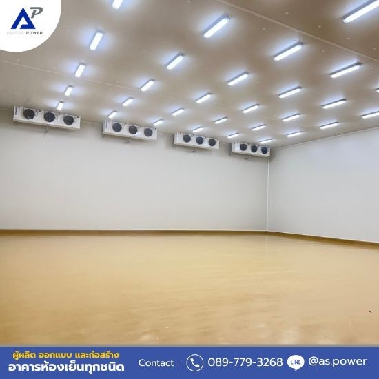 รับออกแบบห้องเย็น บริษัทรับออกแบบห้องเย็น  รับออกแบบห้องเย็น นนทบุรี  รับออกแบบห้องเย็นใกล้ฉัน  รับออกแบบห้องเย็น สมุทรสาคร  บริษัทรับออกแบบห้องเย็นใกล้ฉัน  รับออกแบบห้องเย็นทั่วประเทศ  บริษัทรับออกแบบห้องเย็นทั่วประเทศ  รับออกแบบห้องเย็น สมุทรปราการ  รับออกแบบห้องเย็น ปทุมธานี  รับออกแบบห้องเย็น 