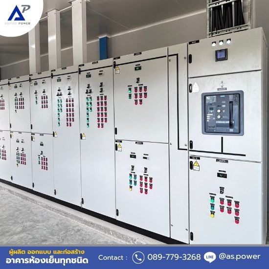 วางระบบไฟฟ้าห้องเย็น วางระบบไฟฟ้าห้องเย็น นนทบุรี  วางระบบไฟฟ้าห้องเย็นใกล้ฉัน  บริษัทวางระบบไฟฟ้าห้องเย็นใกล้ฉัน  วางระบบไฟฟ้าห้องเย็นทั่วประเทศ  บริษัทวางระบบไฟฟ้าห้องเย็นทั่วประเทศ  บริษัทวางระบบไฟฟ้าห้องเย็น  วางระบบไฟฟ้าห้องเย็น สมุทรสาคร  วางระบบไฟฟ้าห้องเย็น สมุทรปราการ  วางระบบไฟฟ้าห้องเย็น ปทุมธานี  วางระบบไฟฟ้าห้องเย็น กรุงเทพ 