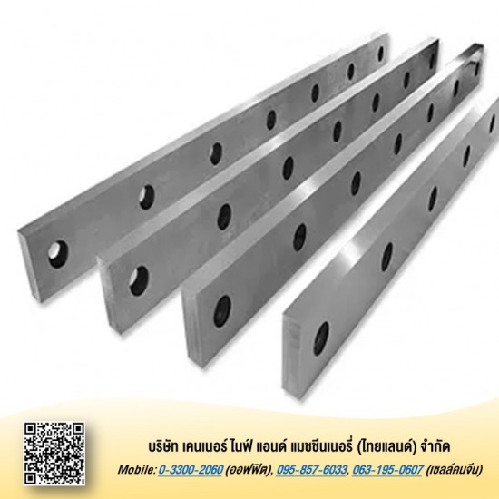 ใบมีดอุตสาหกรรม ชลบุรี ใบมีดอุตสาหกรรม ชลบุรี 