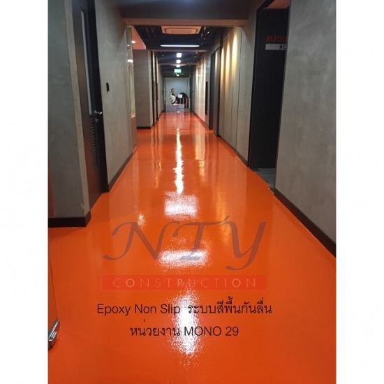 รับติดตั้งระบบสีพื้น Epoxy Non Slip พื้น 