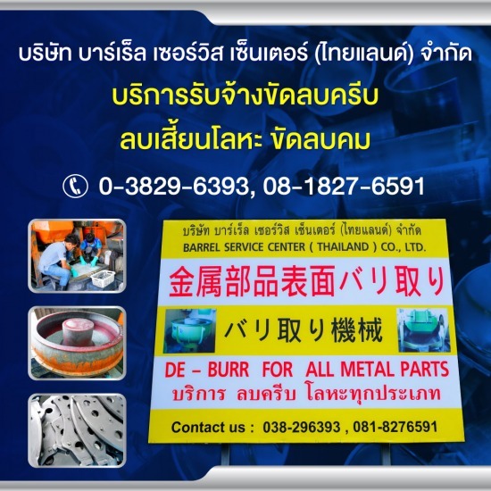 Metal scrap factory Metal scrap factory 