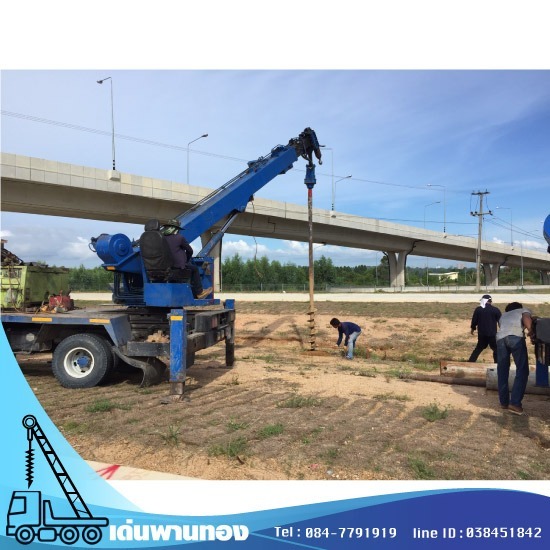 รับเจาะเสาเข็ม ชลบุรี เช่ารถเจาะเสาเข็ม ชลบุรี  รับเจาะเสาเข็ม  รับเจาะเสาเข็ม ชลบุรี 
