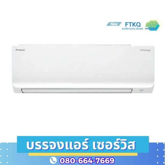 ช่างซ่อมแอร์ไม่เย็น พัทยา ช่างซ่อมแอร์ไม่เย็น พัทยา  ช่างซ่อมแอร์ด่วน  แอร์ไม่เย็นทำไงดี  ซ่อมแอร์บ้าน  ช่างซ่อมแอร์คอนโด  ช่างซ่อมแอร์มืออาชีพ  หาช่างซ่อมแอร์ใกล้ฉัน  แอร์มีแต่ลม ต้องทำยังไง  หาช่างซ่อมแอร์ไม่เย็น  ร้านแอร์พัทยา 