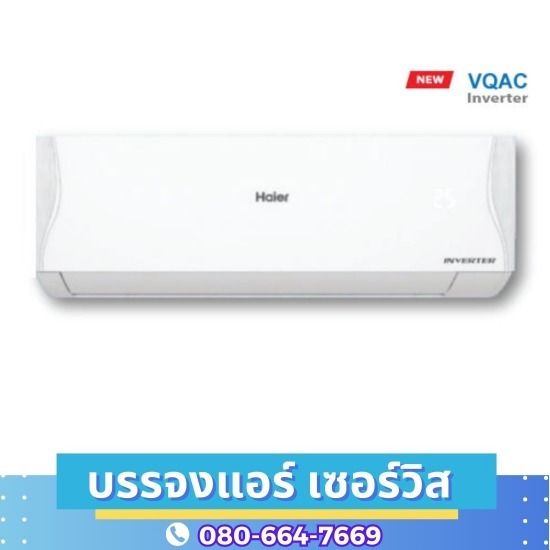 ช่างย้ายแอร์บ้าน แอร์สำนักงาน ช่างย้ายแอร์บ้าน แอร์สำนักงาน  ช่างรับย้ายแอร์  ช่างแอร์มืออาชีพ  ช่างแอร์ พัทยา  บริการช่างย้ายแอร์ออฟฟิศ  บริการย้ายแอร์สำนักงาน  ช่างย้ายแอร์ราคาไม่แพง  รับย้ายแอร์โดยทีมช่างมืออาชีพ  รับย้ายแอร์ใกล้ฉัน  ร้านแอร์พัทยา 