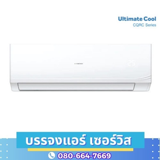 ร้านขายแอร์ ชลบุรี ร้านขายแอร์ ชลบุรี  ร้ายขายแอร์ชลบุรี  ร้านขายแอร์ใกล้ฉัน  แอร์ไม่เย็นทำไงดี  ช่างแอร์มืออาชีพ  ช่างแอร์ใกล้ฉัน  แอร์ราคาไม่แพง  ร้านขายแอร์คุณภาพดี  ร้านขายแอร์มือหนึ่ง  ร้านขายแอร์พร้อมบริการหลังการขาย 