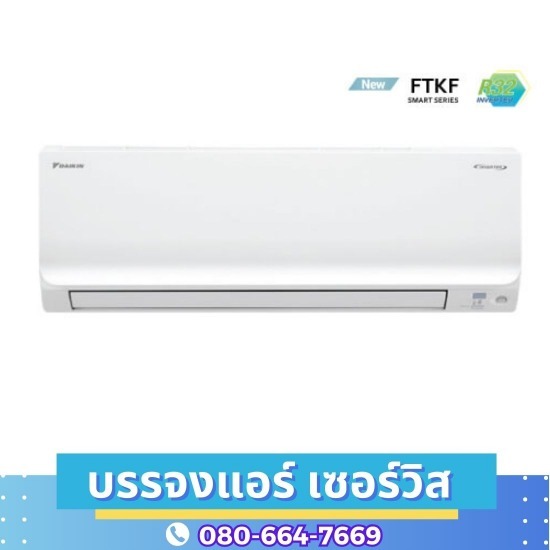 ช่างซ่อมแอร์บ้าน ศรีราชา ร้านขายแอร์บ้าน ศรีราชา  ช่างแอร์มืออาชีพศรีราชา  ร้านแอร์ศรีราชา  ร้านขายแอร์ราคาไม่แพง  ร้านขายและติดตั้งแอร์  ร้านขายแอร์มือหนึ่ง  ช่างแอร์มืออาชีพใกล้ฉัน  ร้านขายแอร์ใกล้ฉัน  แอร์บ้านราคา  ติดแอร์ราคา 