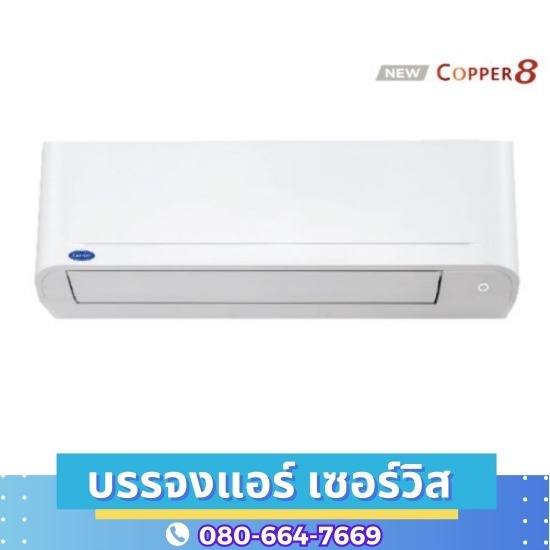 หาร้านขายแอร์บ้าน พัทยา หาร้านขายแอร์บ้าน พัทยา  ขายแอร์บ้านชลบุรี  ร้านขายแอร์ใกล้ฉัน  ร้านขายแอร์และติดแอร์ใกล้ฉัน  ร้านแอร์ราคาไม่แพง  แอร์รุ่นใหม่ราคา  ติดแอร์ราคา  ช่างแอร์บ้านรับติดแอร์  ช่างแอร์มืออาชีพในพัทยา  ขายแอร์บ้าน 