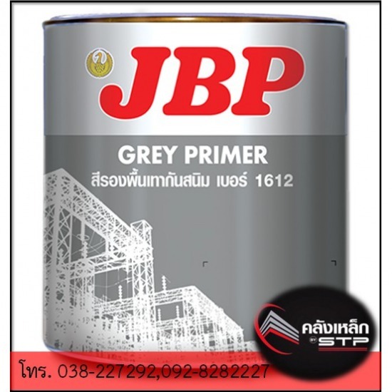 สีกันสนิม JBP พัทยา บ่อวิน สีกันสนิม JBP พัทยา  สีกันสนิม JBP บ่อวิน 