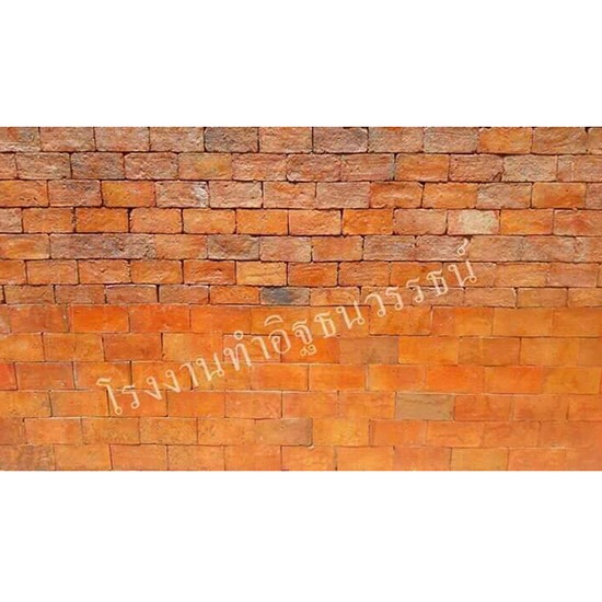 อิฐธนวรรธน์  อิฐโบราณ 