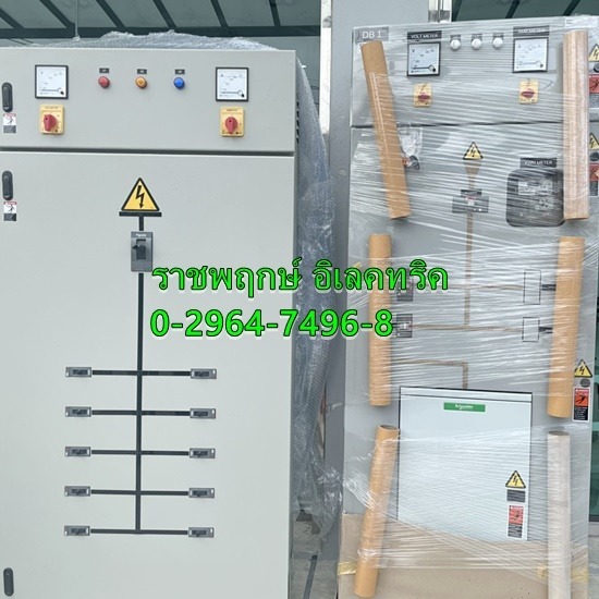 รับทำตู้คอนโทรล, ตู้ MDB, ตู้ควบคุมระบบไฟฟ้า บ๊อกฝังพลาสติก กล่องพักสายไฟ  ขายส่งบ๊อกฝังพลาสติก กล่องพักสายไฟ 