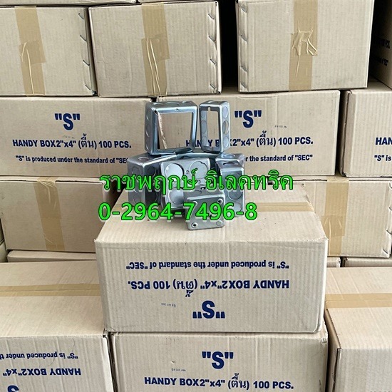 Ratchaphruek Electric Wholesale conduit and wiring equipment - Conduit installation, wholesale price Mueang Nonthaburi,  Ratchaphruek Electric Wholesale conduit and wiring equipment - Conduit installation  wholesale price Mueang Nonthaburi  Ratchaphruek  Chaiyapruek  Chaengwattana  Road 345  Road 346 Wholesale electrical conduit pipes EMT  IMC  RSC  (Dynamic 