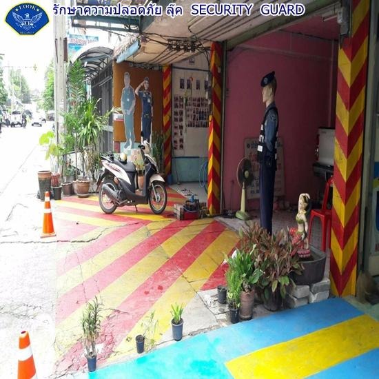 รักษาความปลอดภัย ยามบริษัท ดูแลความปลอดภัย        ธุรกิจรักษาความปลอดภัย  บริษัทรักษาความปลอดภัย  บริการรักษาความปลอดภัย  บริษัทรปภ  บริการรปภ  security guard  พนักงานรักษาความปลอดภัย  ยาม  รักษาความปลอดภัย  security  ยามรักษาความปลอดภัย  รักษาความปลอดภัยบริษัท  รักษาความปลอดภัยหมู่บ้าน  รักษาความปลอดภัยโรงงาน  รักษาความปลอดภัยโรงงานอุตสาหกรรม  ดูแลความปลอดภัย  เจ้าหน้าที่รักษาความปลอดภัย  ป้องกันภัย  guard 