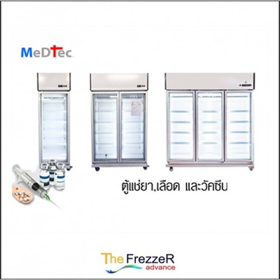 Freezers for medicines and medical supplies Medicine freezer  Vaccine freezer  Vaccine freezer price  Small medicine freezer  Drug freezer and medical supplies  Drug freezer and medical supplies price  Drug freezer price 