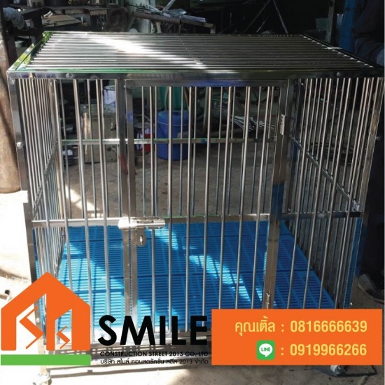 กรงสัตว์เลี้ยงสแตนเลส นนทบุรี สแตนเลส  ราวบันได  กรงสัตว์เลี้ยง  กรงเหล็ก  ประตูสแตนเลส  ประตูอลูมิเนียม  กันตก  ช่องรั้ว  กันสาด  โครงหลังคา 