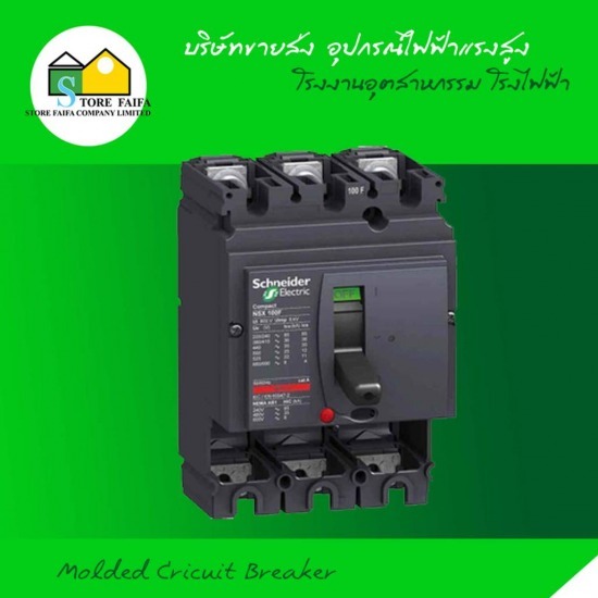 Molded Cricuit Breaker Breaker 