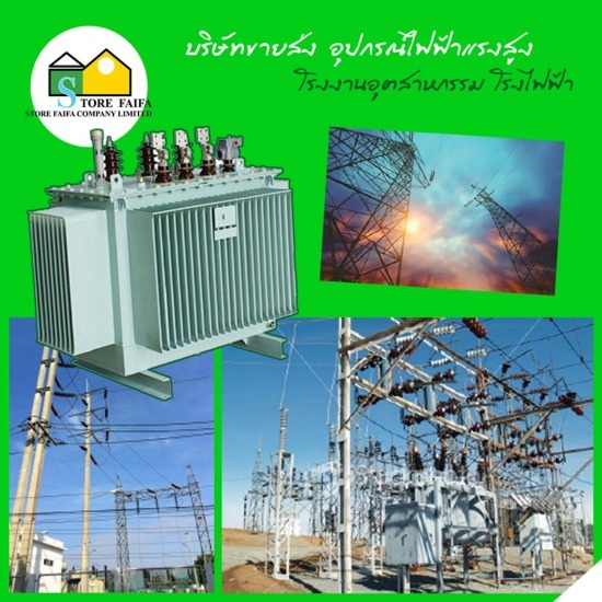 High Voltage Equipment High Voltage Equipment Distributor  Electrical Equipment Distributor  Wholesale price  cheap  factory price 