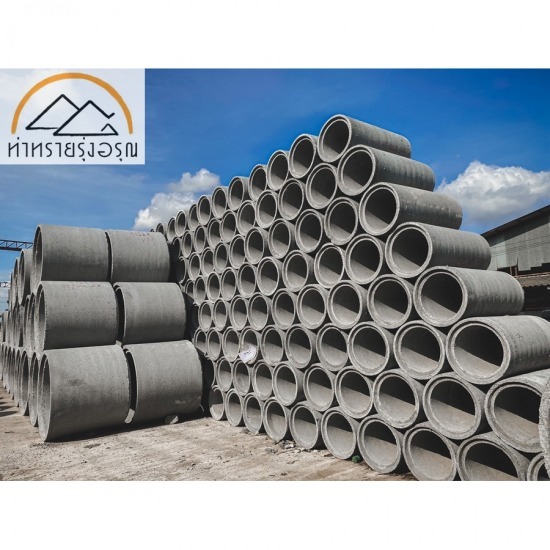 ท่อคอนกรีตอัดแรง ราคา ท่อคอนกรีตอัดแรง ศรีสะเกษ  ท่อคอนกรีตอัดแรงราคาส่ง  ท่อคอนกรีตอัดแรงพร้อมส่ง  ท่อคอนกรีตอัดแรงบุรีรัมย์  ท่อคอนกรีตอัดแรงราคส่ง ร้อยเอ็ด  ท่อคอนกรีตอัดแรงราคา  ท่อคอนกรีตอัดแรงราคาถูก  ่ท่อคอนกรีตราคาส่งยโสธร  ท่อคอนกรีตอ่อนแรงบุรีรัมย์ราคาถูก 