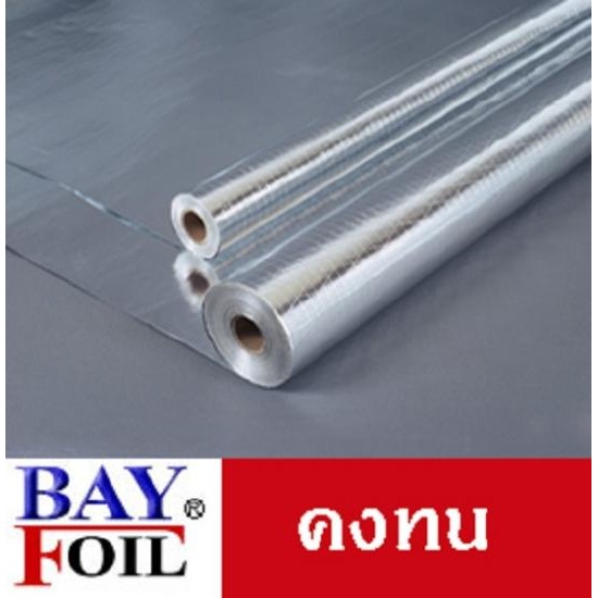 Bay Foil แผ่นสะท้อนรังสีความร้อน 