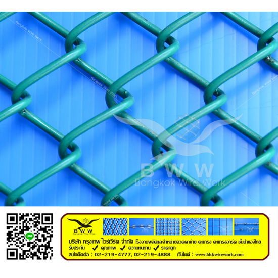 ตาข่ายพีวีซี ตาข่าย  ตาข่ายพีวีซี  ตาข่ายชุบพลาสติก 
