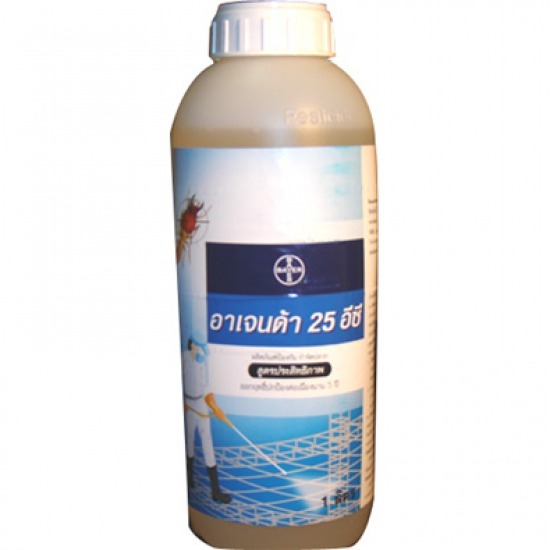 ยากำจัดปลวกอาเจนด้า 25 อีซี ราคาส่ง - ขายส่งสารป้องกันและกำจัดแมลง อุปกรณ์กำจัดแมลง