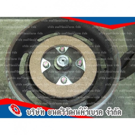 Brake Motor yontwiwatbrake  brake motor  thailand 