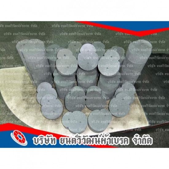 Brake Block  Clutch Block Brake Block  Clutch Block 