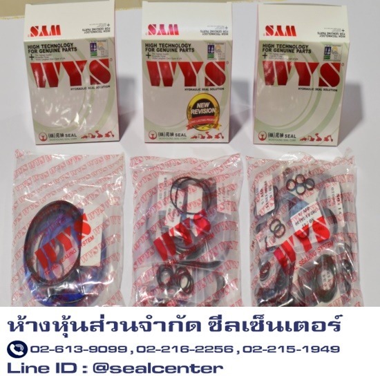 ขายชุดซ่อมซีลมอเตอร์สวิง พร้อมส่ง ชุดซ่อมอะไหล่รถแทรคเตอร์  ชุดซ่อมกระบอกไฮดรอลิค  ชุดซีลเร่งแทรค  ชุดซ่อมซีลลูกสูบ  ชุดซีลคอนโทรลวาวล์  ชุดซีลมอเตอร์สวิง  ชุดซีลปั๊มไฮดรอลิค  ชุดซีลหัวใจ 