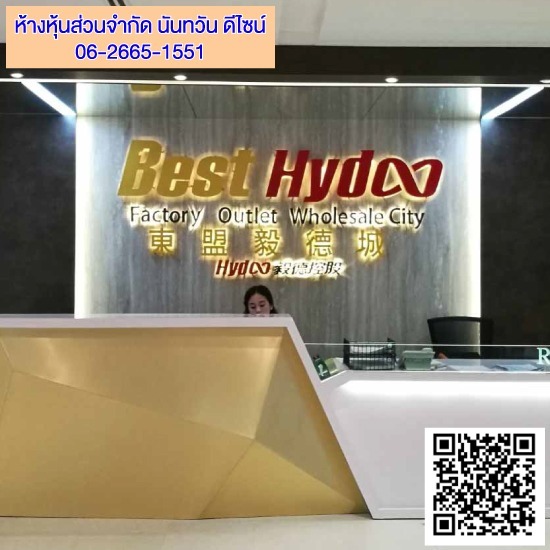 เค้าเตอร์ School เค้าเตอร์ School 