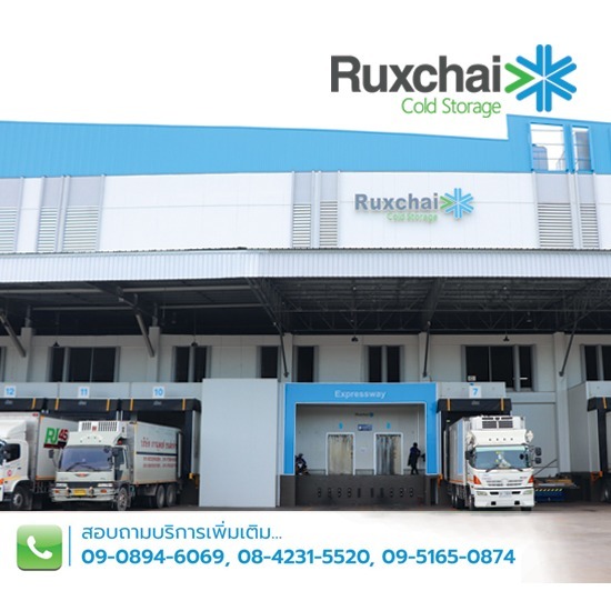 เช่าห้องเย็น สมุทรสาคร เช่าคลังสินค้า สมุทรสาคร  บริการจัดเก็บสินค้าสด-อาหารแช่แข็ง  บริการรับจ้างฟรีสของสด สมุทรสาคร  รับฟรีสปลาสดจากเรือประมง สมุทรสาคร  เช่าห้องเย็น สมุทรสาคร  บริการห้องเย็นรับฝากสมุทรสาคร มาตรฐาน GMP EST ISO  บริการโกดังให้เช่า สมุทรสาคร  อาหารสำเร็จรูปแช่แข็ง  สินค้าแปรรูปแช่แข็ง  สินค้า FG สมุทรสาคร 