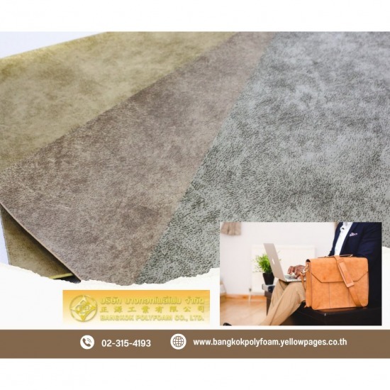 หนังเทียม pvc ราคาโรงงาน หนังเทียมคุณภาพดี  ผ้าฝ้าย  ขายหนังเทียมราคาโรงงาน  หนังเทียม  จำหน่ายหนังเทียม pvc  หนังพีวีซีเกรดพรีเมียม  ผ้ากำมะหยี่  ขายหนังเทียม 