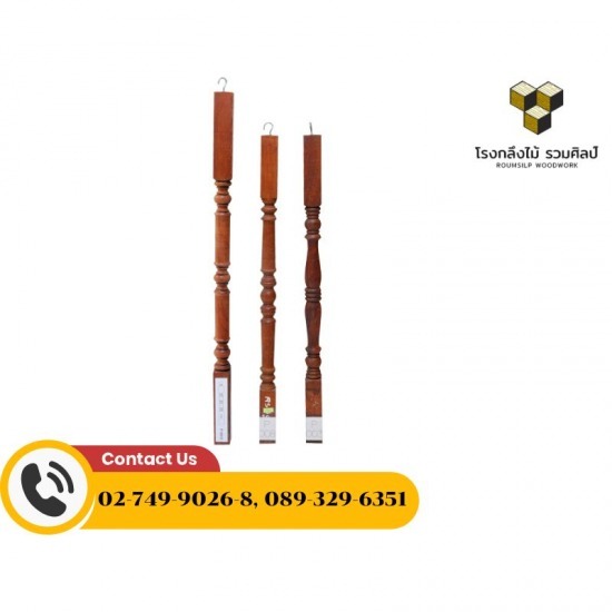 รับทำไม้ลูกกรงบางนา